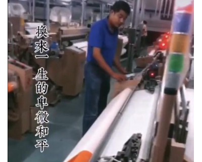 特種織機(jī)客戶(hù)